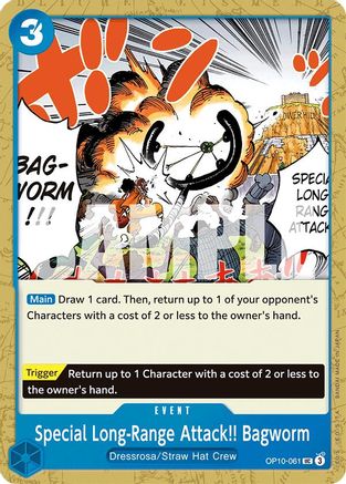 Special Long-Range Attack!! Bagworm (OP10-061) - Uncommon