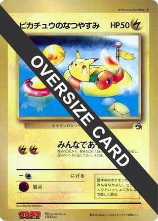 JPN - Pikachu's Summer Vacation (Jumbo)  - Promo