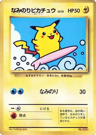JPN - Surfing Pikachu  - None