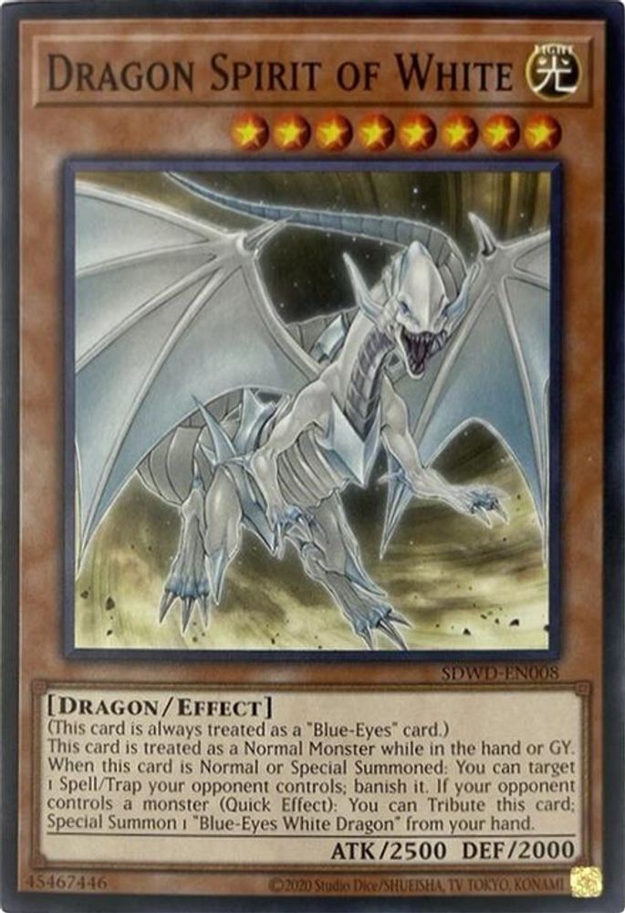 Dragon Spirit of White (Unlimited Misprint) (SDWD-EN008) - Common