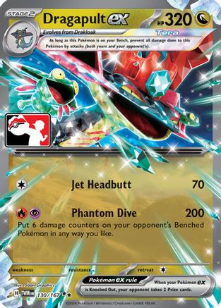 Dragapult ex 130  - Holofoil - Double Rare