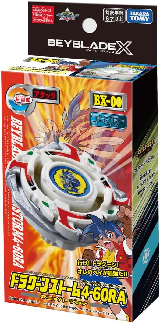 Beyblade X - BX-00 Dragoon Storm Booster 4-60RA (Pre-Order)