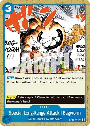Special Long-Range Attack!! Bagworm (OP10-061) - Uncommon