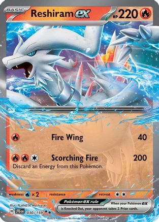 Reshiram ex 030  - Holofoil - Double Rare
