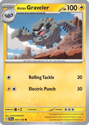 Alolan Graveler 045  - Common