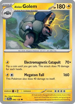 Alolan Golem 046  - Uncommon