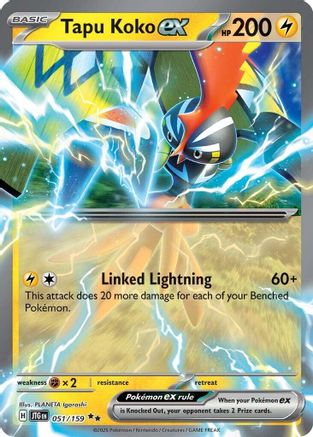 Tapu Koko ex 051  - Holofoil - Double Rare