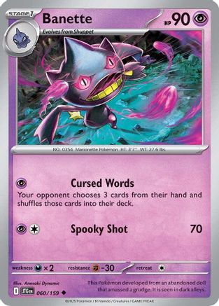 Banette 060  - Uncommon