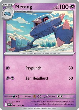 Metang 062  - Reverse Holofoil - Common