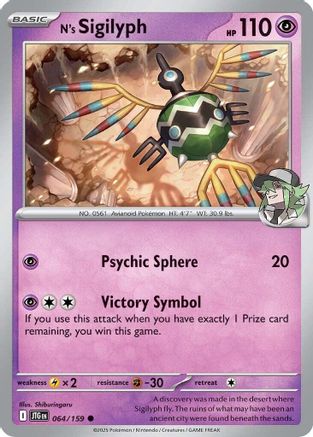N's Sigilyph 064  - Reverse Holofoil - Common