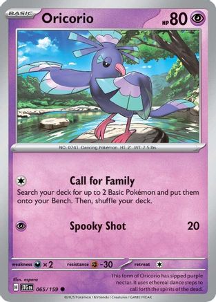 Oricorio 065  - Common