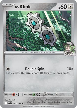 N's Klink 103  - Common