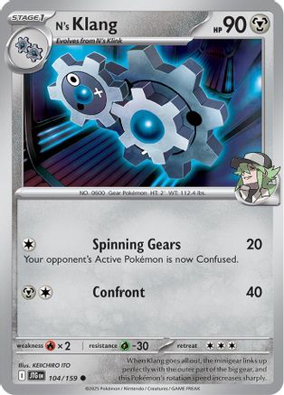 N's Klang 104  - Common