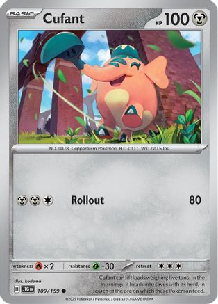 Cufant 109  - Common