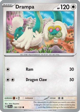 Drampa 130  - Common
