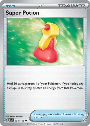 Super Potion 158  - Uncommon
