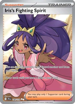 Iris's Fighting Spirit 180/159  - Holofoil - Ultra Rare