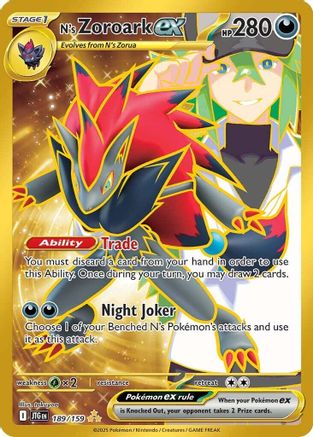 N's Zoroark ex 189/159  - Holofoil - Hyper Rare