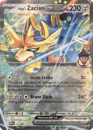 Hop's Zacian ex SVP193  - Holofoil - Double Rare