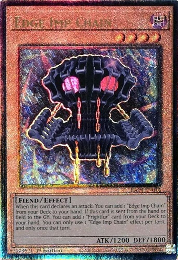 Edge Imp Chain (PUR) (RA04-EN014) - Prismatic Ultimate Rare