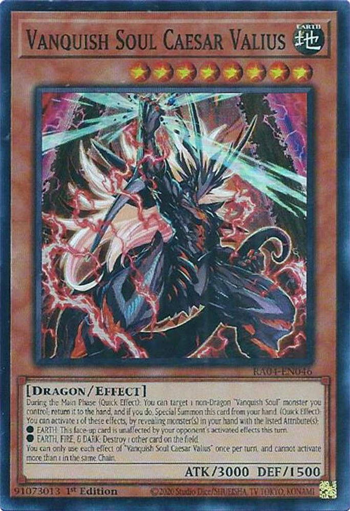 Vanquish Soul Caesar Valius (RA04-EN046) - Super Rare