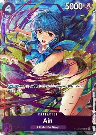 Ain (Premium Card Collection -Best Selection Vol. 3-) (ST05-002) - Common