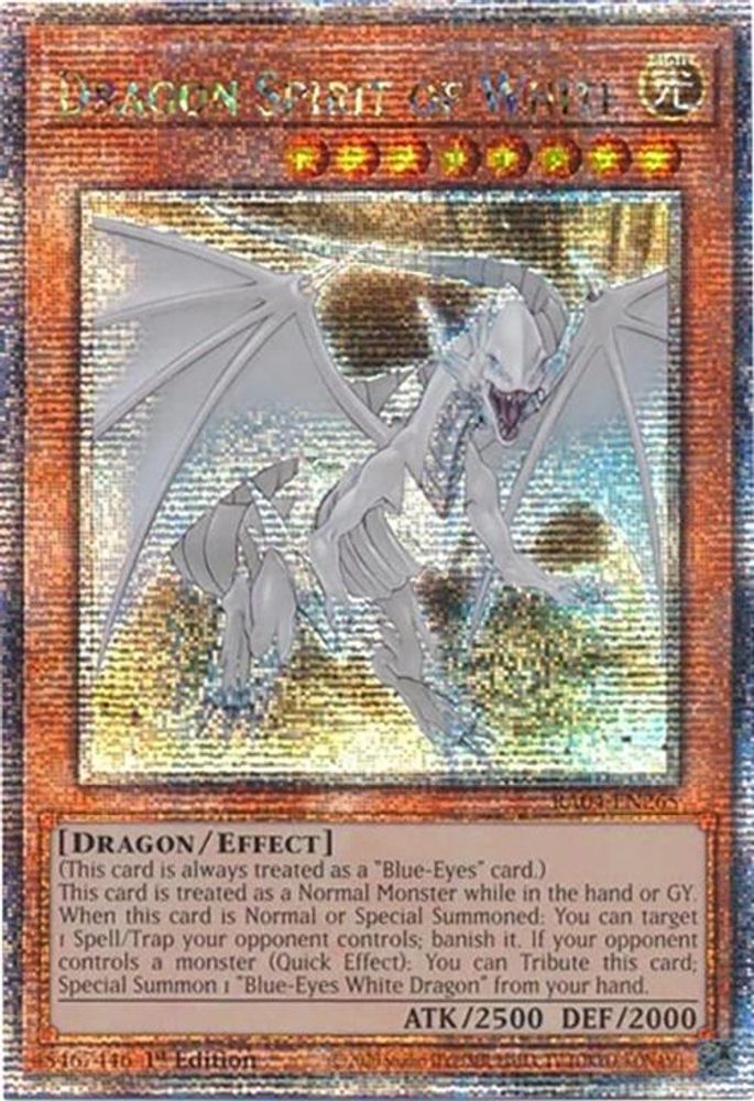 Dragon Spirit of White (Quarter Century Secret Rare) (RA04-EN265) - Quarter Century Secret Rare