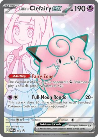 Lillie's Clefairy ex 195  - Holofoil - Promo