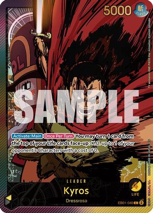 Kyros (SPR) (EB01-040) - Leader