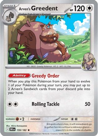 Arven's Greedent 159/182  - Reverse Holofoil - Rare