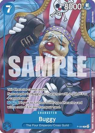 Buggy (Promo Reprint) (P-084) - Promo