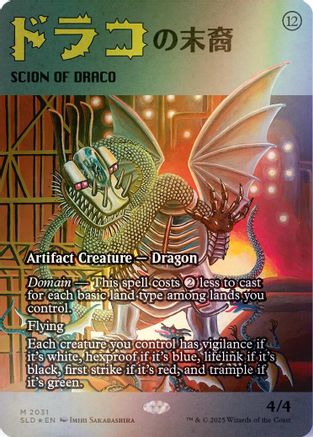 Scion of Draco (2031) (Rainbow Foil) (SLD-2031) - Secret Lair Drop Series Foil
