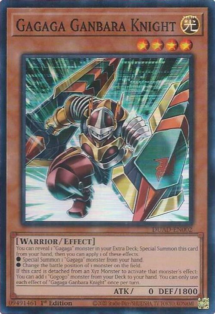 Gagaga Ganbara Knight (DUAD-EN002) - Super Rare