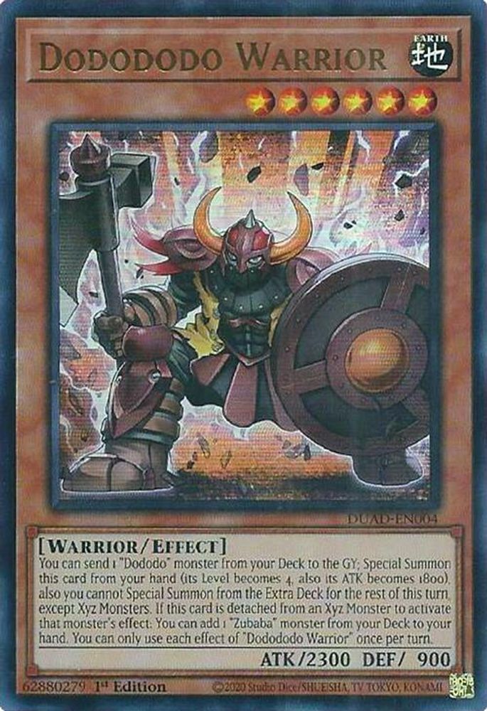 Dodododo Warrior (DUAD-EN004) - Ultra Rare
