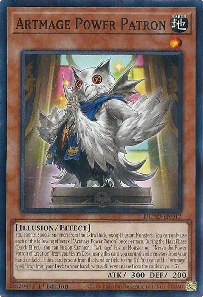 Artmage Power Patron (DUAD-EN012) - Common