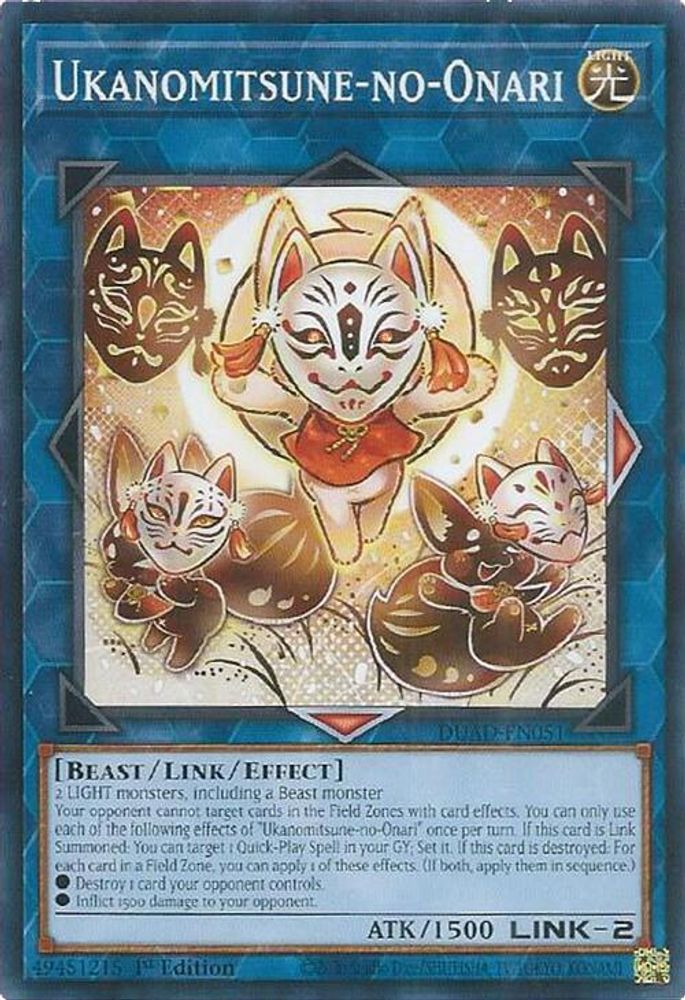 Ukanomitsune-no-Onari (DUAD-EN051) - Common