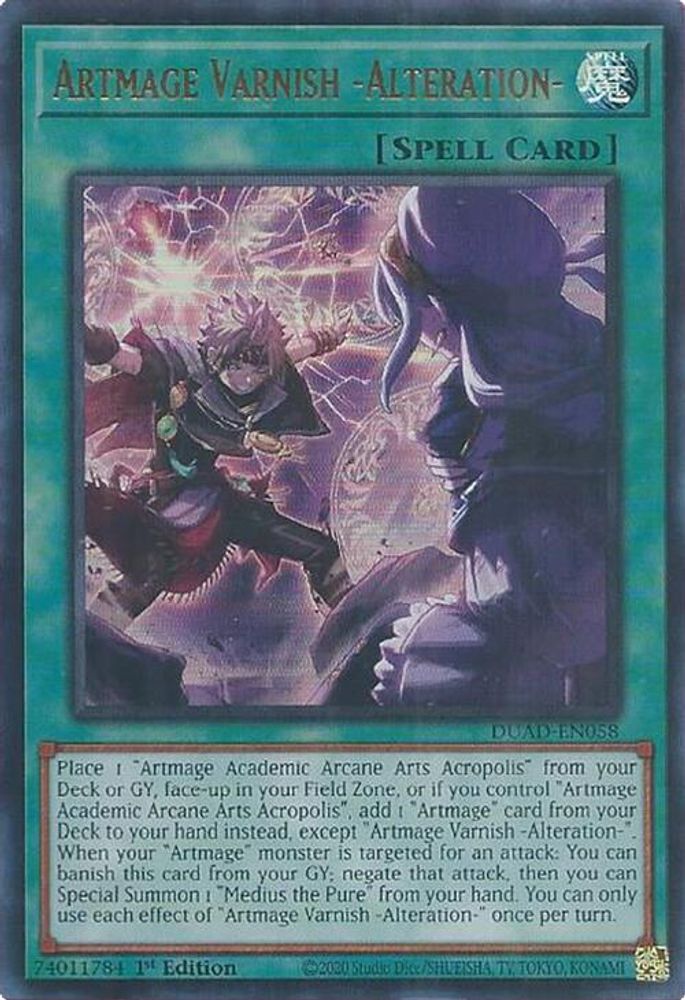 Artmage Varnish -Alteration- (DUAD-EN058) - Ultra Rare