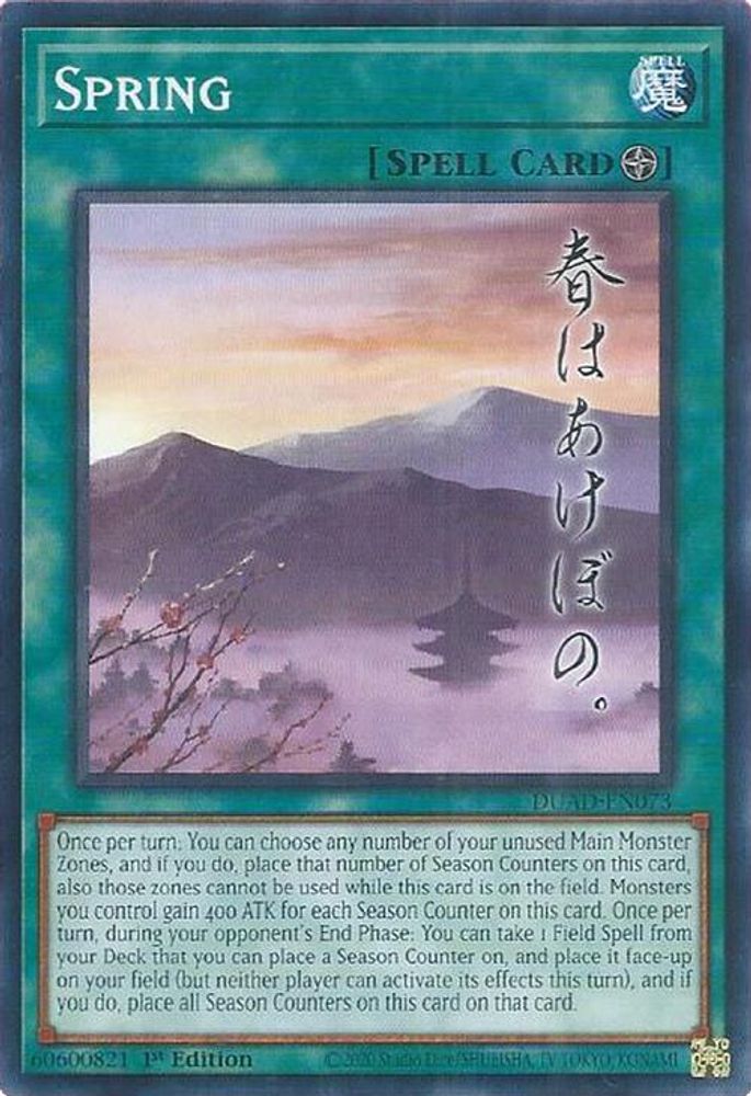 Spring (DUAD-EN073) - Common