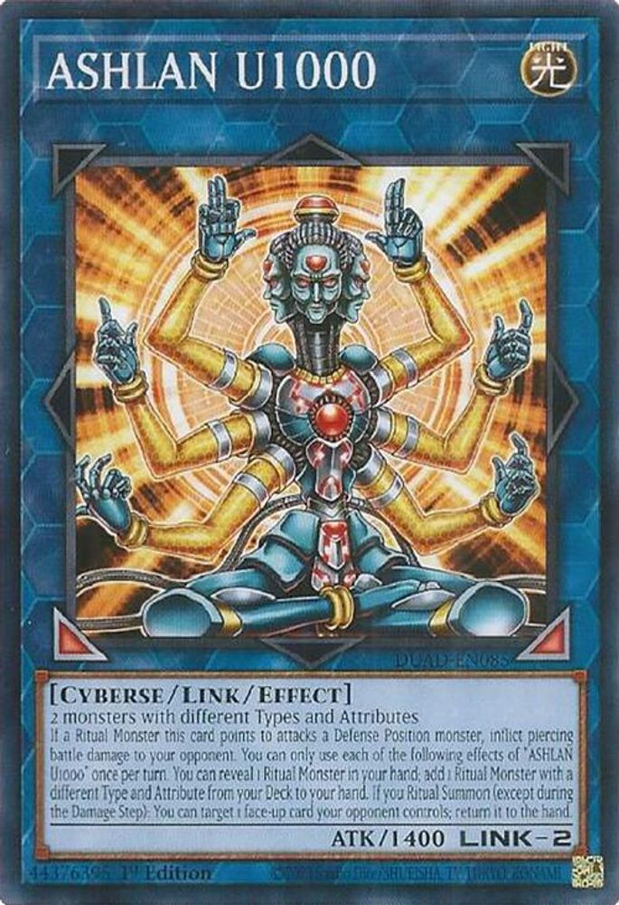 ASHLAN U1000 (DUAD-EN085) - Common