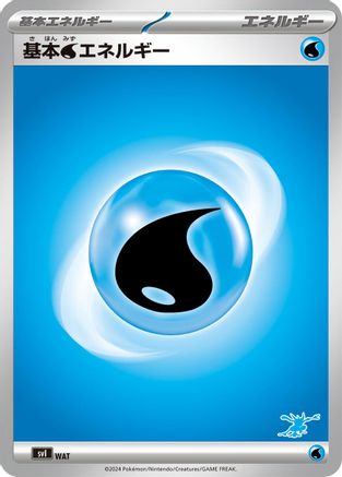 JPN - Basic Water Energy WAT  - None