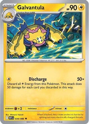 Galvantula 034  - Reverse Holofoil - Uncommon