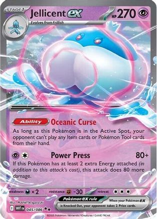Jellicent ex 045  - Holofoil - Double Rare