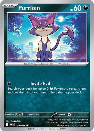 Purrloin 055  - Common