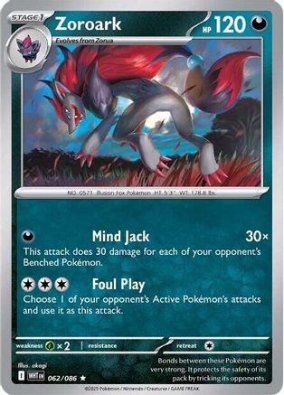 Zoroark 062  - Reverse Holofoil - Rare