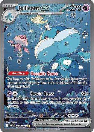 Jellicent ex 168/086  - Holofoil - Special Illustration Rare