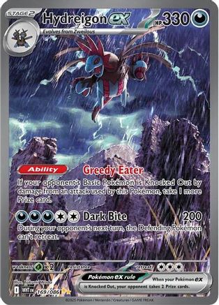 Hydreigon ex 169/086  - Holofoil - Special Illustration Rare