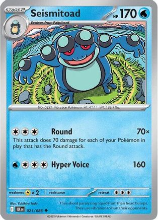Seismitoad 021  - Uncommon