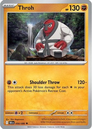Throh 050  - Reverse Holofoil - Uncommon