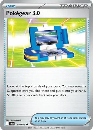 Pokegear 3.0 084  - Reverse Holofoil - Uncommon