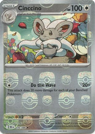 Cinccino (Master Ball Pattern) 076  - Holofoil - Uncommon